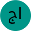 جيهان السيد