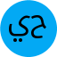 ياسر حلمي